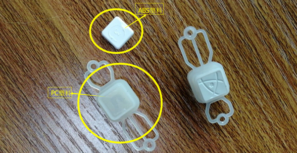 PC塑料粘ABS塑料膠水