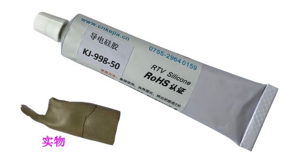 導(dǎo)電膠是什么膠有哪些特點