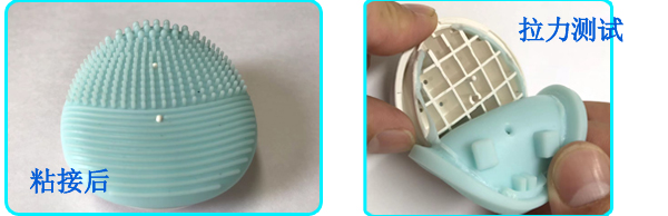 粘硅膠潔面儀膠水KJ-A10