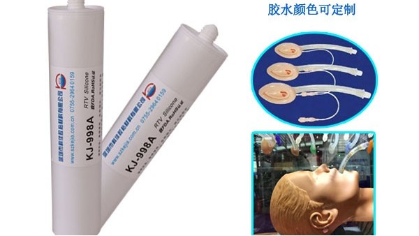 通過生物相容性認(rèn)證的醫(yī)用硅膠膠水