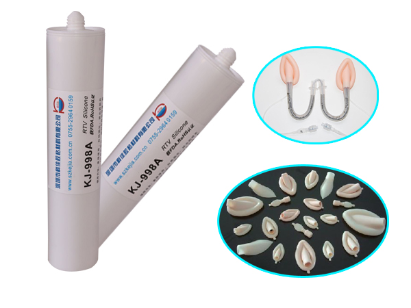 硅膠粘喉罩KJ-998A