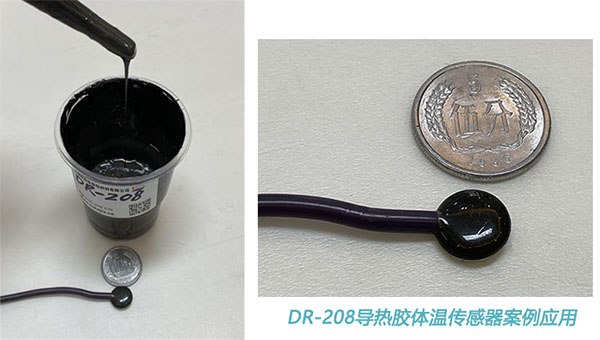 體溫傳感器應(yīng)用案例