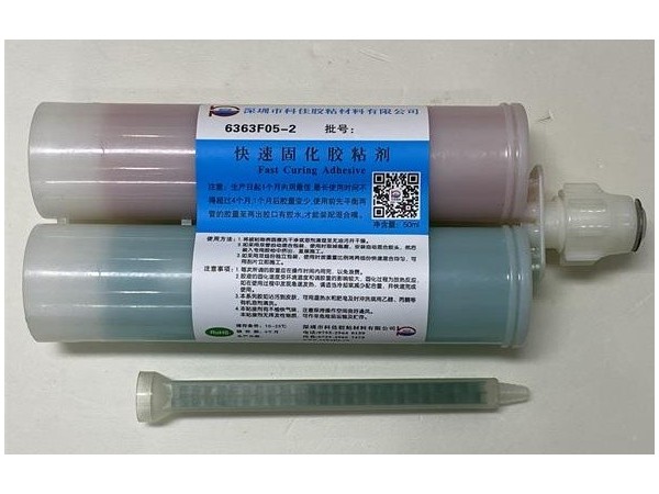 KJ-6363F05-2粘塑料金屬AB膠 KJ-6363F05-2粘塑料金屬AB膠