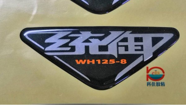 手機按鍵商標滴膠含義和PU滴膠5大優(yōu)勢詳解