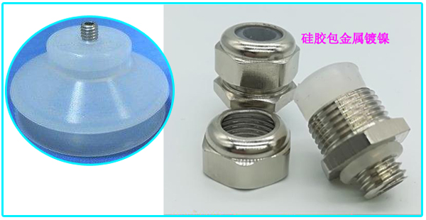 硅膠包金屬膠水KJ-770-50X5