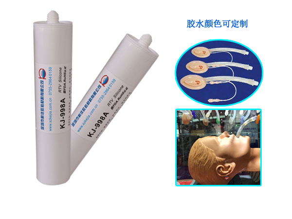 硅膠膠水