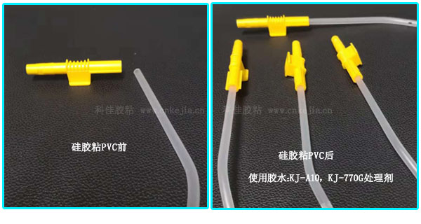 硅膠粘PVC膠水KJ-A10