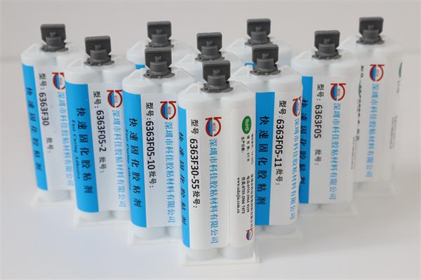 環(huán)氧樹脂AB膠