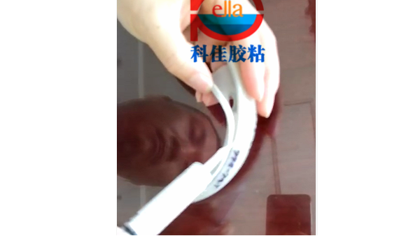 [硅膠與塑膠粘接劑]科佳小編給您介紹護頸儀膠水KJ998-3T